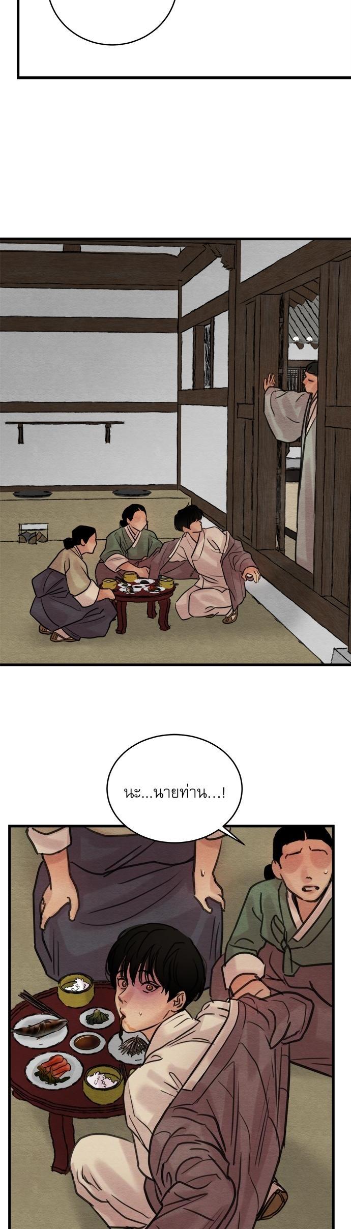 Manga-lc-com อ่านมังงะ อ่านการ์ตูน ออนไลน์ ฟรี Painter of the Night ตอนที่ 1 2 3 4 5 6 7 8 9 10 11 12 13 14 ฟรี ไม่มีโฆษณา Manga-lc - อ่าน มังงะ อ่าน การ์ตูน ออนไลน์ อ่านมังงะ ฟรี