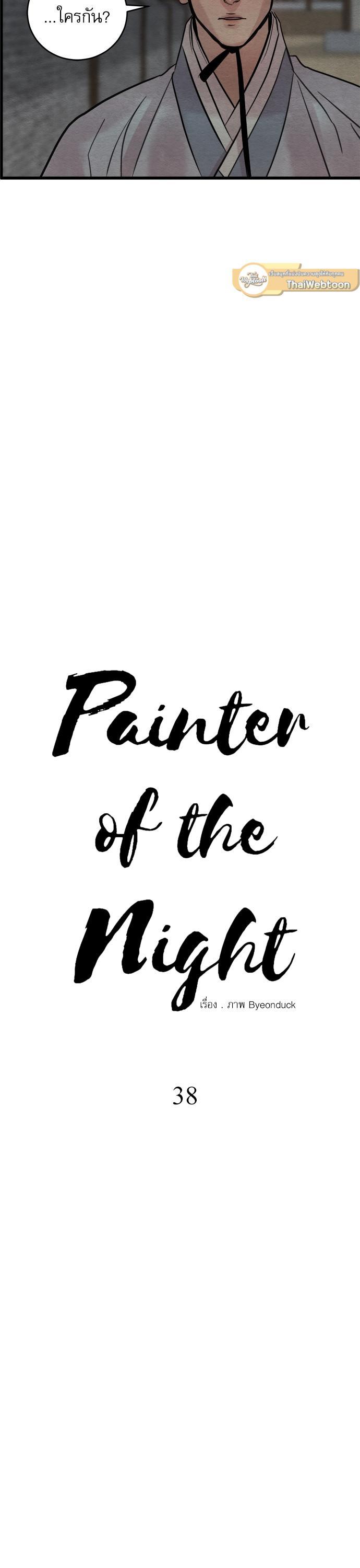 Manga-lc-com อ่านมังงะ อ่านการ์ตูน ออนไลน์ ฟรี Painter of the Night ตอนที่ 1 2 3 4 5 6 7 8 9 10 11 12 13 14 ฟรี ไม่มีโฆษณา Manga-lc - อ่าน มังงะ อ่าน การ์ตูน ออนไลน์ อ่านมังงะ ฟรี