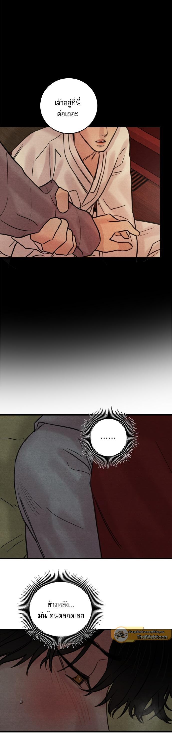 Manga-lc-com อ่านมังงะ อ่านการ์ตูน ออนไลน์ ฟรี Painter of the Night ตอนที่ 1 2 3 4 5 6 7 8 9 10 11 12 13 14 ฟรี ไม่มีโฆษณา Manga-lc - อ่าน มังงะ อ่าน การ์ตูน ออนไลน์ อ่านมังงะ ฟรี