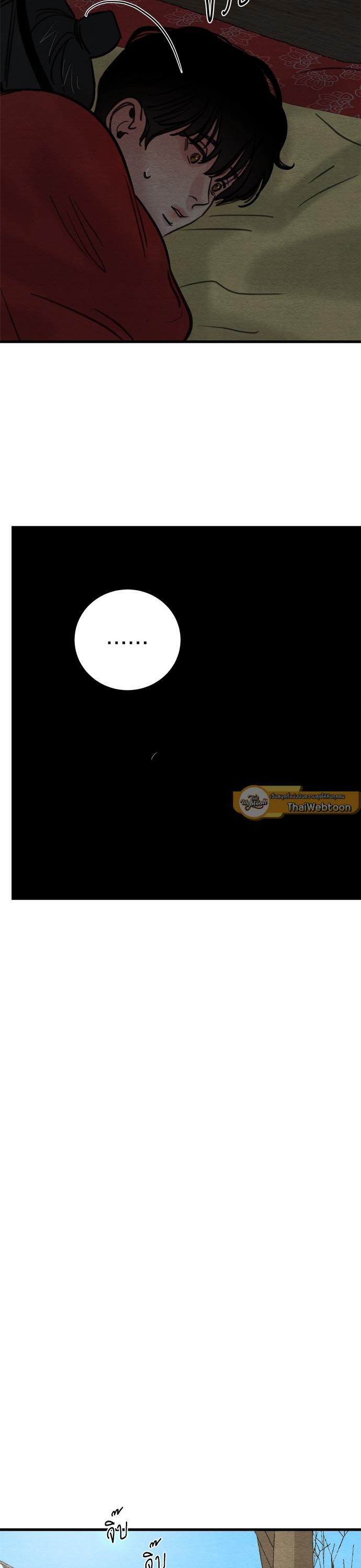 Manga-lc-com อ่านมังงะ อ่านการ์ตูน ออนไลน์ ฟรี Painter of the Night ตอนที่ 1 2 3 4 5 6 7 8 9 10 11 12 13 14 ฟรี ไม่มีโฆษณา Manga-lc - อ่าน มังงะ อ่าน การ์ตูน ออนไลน์ อ่านมังงะ ฟรี