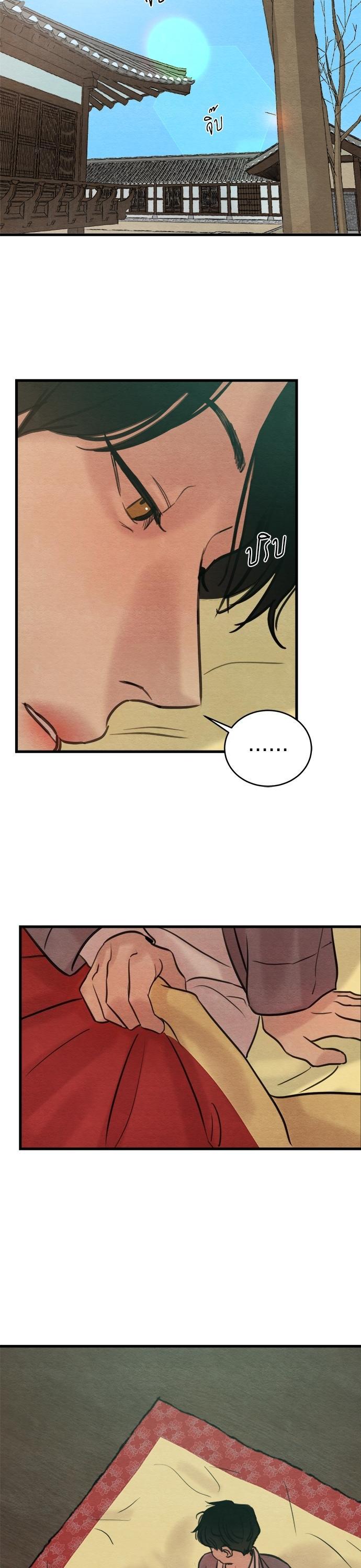 Manga-lc-com อ่านมังงะ อ่านการ์ตูน ออนไลน์ ฟรี Painter of the Night ตอนที่ 1 2 3 4 5 6 7 8 9 10 11 12 13 14 ฟรี ไม่มีโฆษณา Manga-lc - อ่าน มังงะ อ่าน การ์ตูน ออนไลน์ อ่านมังงะ ฟรี