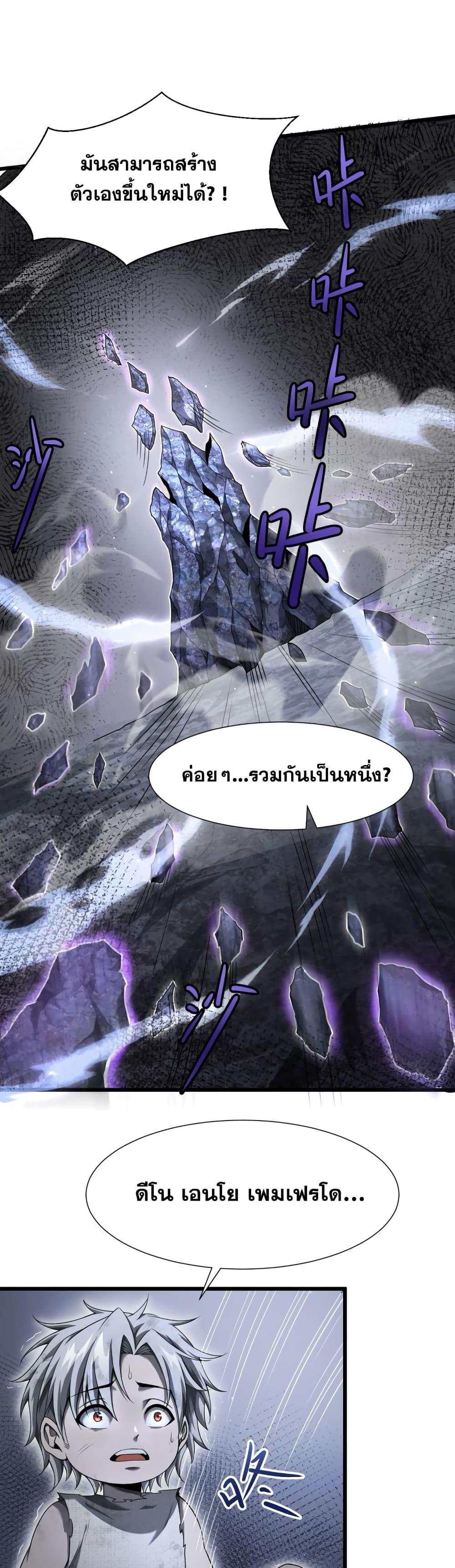 Manga-lc-com อ่านมังงะ อ่านการ์ตูน ออนไลน์ ฟรี Shadow’sResurg ตอนที่ 1 2 3 4 5 6 7 8 9 10 11 12 13 14 ฟรี ไม่มีโฆษณา Manga-lc - อ่าน มังงะ อ่าน การ์ตูน ออนไลน์ อ่านมังงะ ฟรี