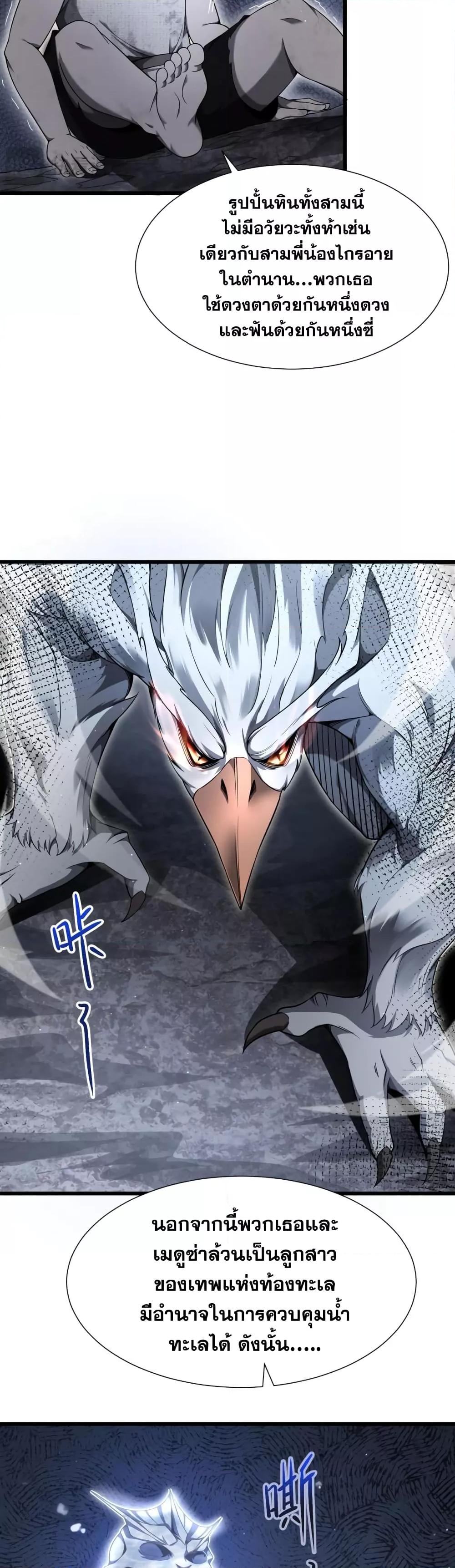 Manga-lc-com อ่านมังงะ อ่านการ์ตูน ออนไลน์ ฟรี Shadow’sResurg ตอนที่ 1 2 3 4 5 6 7 8 9 10 11 12 13 14 ฟรี ไม่มีโฆษณา Manga-lc - อ่าน มังงะ อ่าน การ์ตูน ออนไลน์ อ่านมังงะ ฟรี