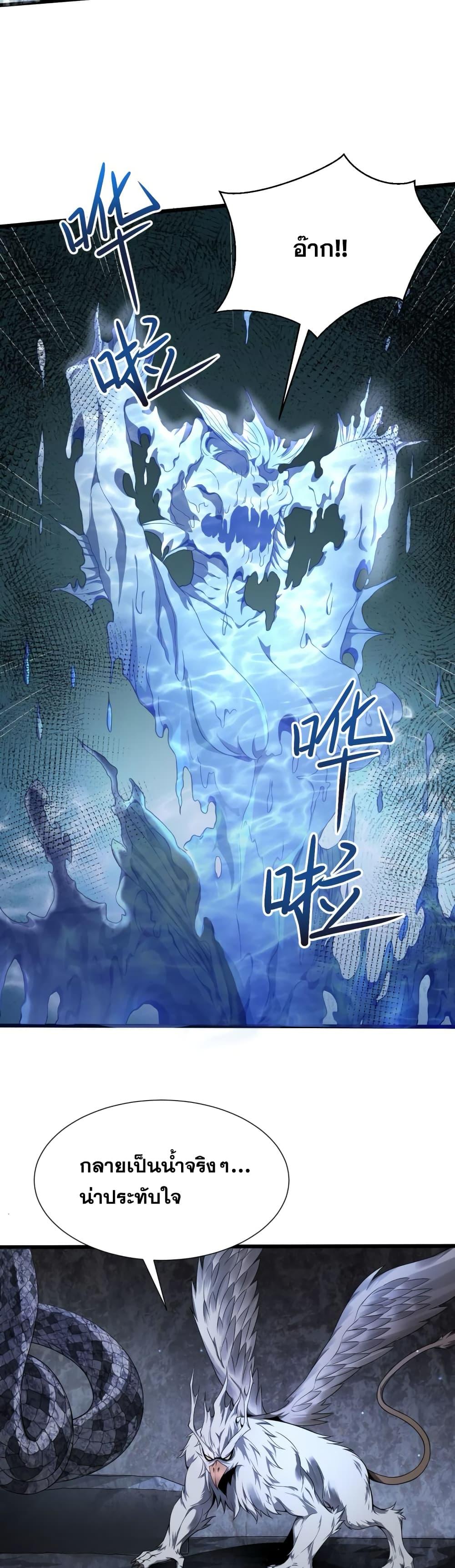 Manga-lc-com อ่านมังงะ อ่านการ์ตูน ออนไลน์ ฟรี Shadow’sResurg ตอนที่ 1 2 3 4 5 6 7 8 9 10 11 12 13 14 ฟรี ไม่มีโฆษณา Manga-lc - อ่าน มังงะ อ่าน การ์ตูน ออนไลน์ อ่านมังงะ ฟรี