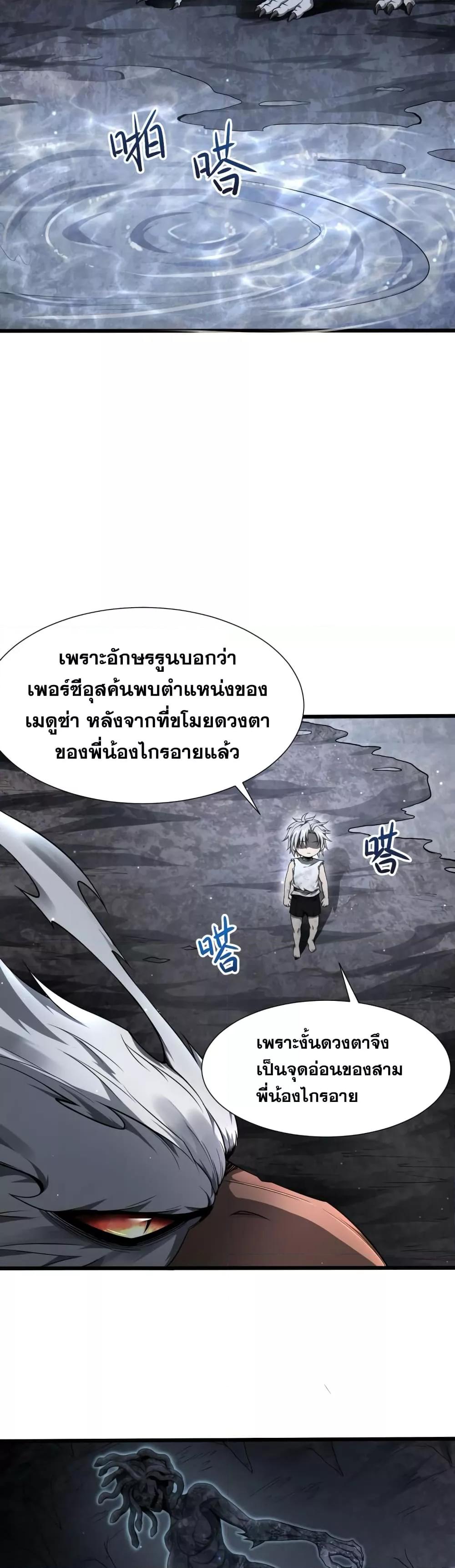 Manga-lc-com อ่านมังงะ อ่านการ์ตูน ออนไลน์ ฟรี Shadow’sResurg ตอนที่ 1 2 3 4 5 6 7 8 9 10 11 12 13 14 ฟรี ไม่มีโฆษณา Manga-lc - อ่าน มังงะ อ่าน การ์ตูน ออนไลน์ อ่านมังงะ ฟรี