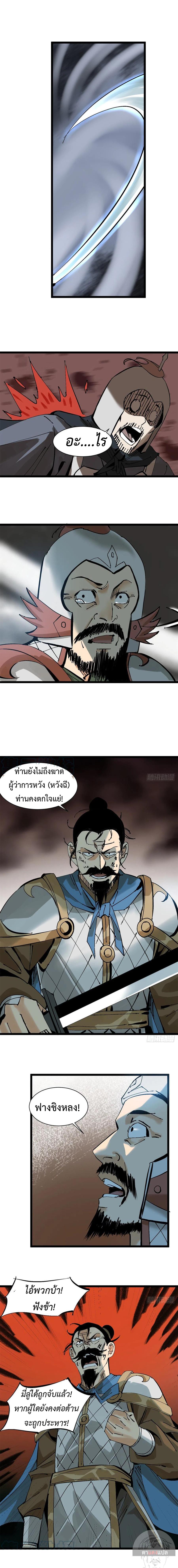 Manga-lc-com อ่านมังงะ อ่านการ์ตูน ออนไลน์ ฟรี Ming Dynasty’s Prodigal Son ตอนที่ 1 2 3 4 5 6 7 8 9 10 11 12 13 14 ฟรี ไม่มีโฆษณา Manga-lc - อ่าน มังงะ อ่าน การ์ตูน ออนไลน์ อ่านมังงะ ฟรี