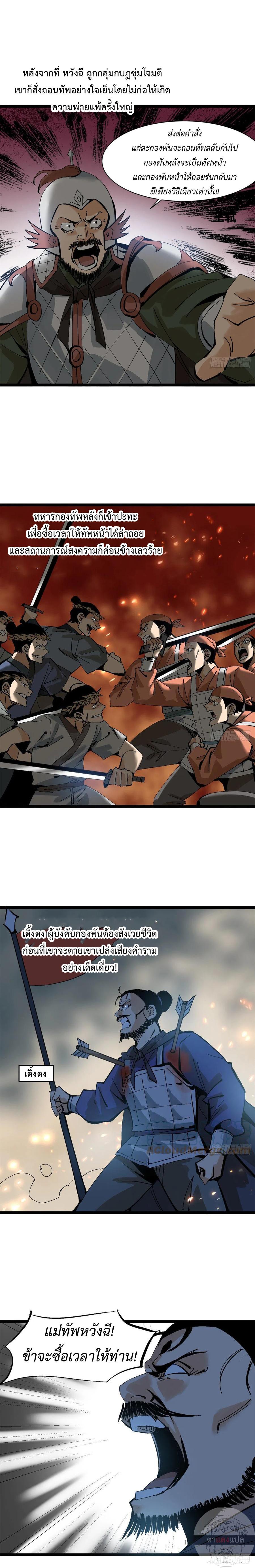 Manga-lc-com อ่านมังงะ อ่านการ์ตูน ออนไลน์ ฟรี Ming Dynasty’s Prodigal Son ตอนที่ 1 2 3 4 5 6 7 8 9 10 11 12 13 14 ฟรี ไม่มีโฆษณา Manga-lc - อ่าน มังงะ อ่าน การ์ตูน ออนไลน์ อ่านมังงะ ฟรี