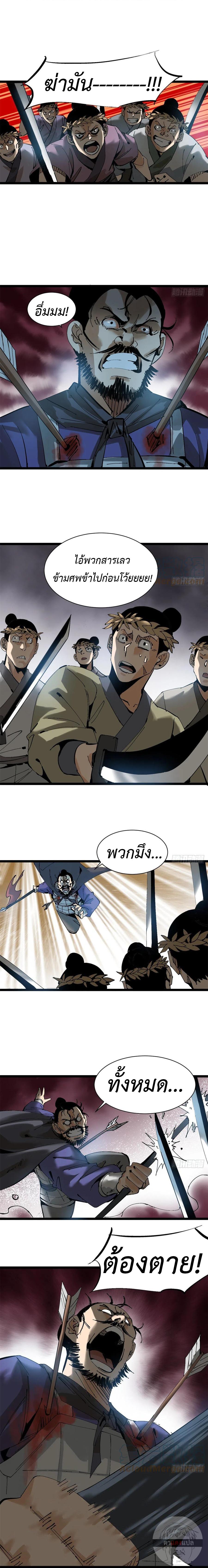 Manga-lc-com อ่านมังงะ อ่านการ์ตูน ออนไลน์ ฟรี Ming Dynasty’s Prodigal Son ตอนที่ 1 2 3 4 5 6 7 8 9 10 11 12 13 14 ฟรี ไม่มีโฆษณา Manga-lc - อ่าน มังงะ อ่าน การ์ตูน ออนไลน์ อ่านมังงะ ฟรี