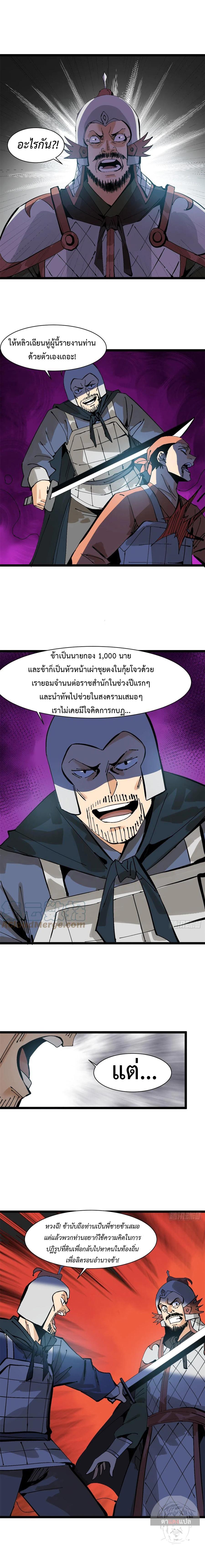 Manga-lc-com อ่านมังงะ อ่านการ์ตูน ออนไลน์ ฟรี Ming Dynasty’s Prodigal Son ตอนที่ 1 2 3 4 5 6 7 8 9 10 11 12 13 14 ฟรี ไม่มีโฆษณา Manga-lc - อ่าน มังงะ อ่าน การ์ตูน ออนไลน์ อ่านมังงะ ฟรี