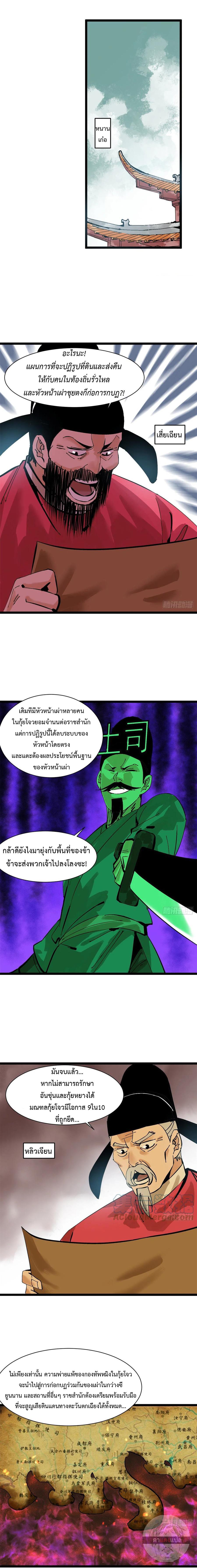 Manga-lc-com อ่านมังงะ อ่านการ์ตูน ออนไลน์ ฟรี Ming Dynasty’s Prodigal Son ตอนที่ 1 2 3 4 5 6 7 8 9 10 11 12 13 14 ฟรี ไม่มีโฆษณา Manga-lc - อ่าน มังงะ อ่าน การ์ตูน ออนไลน์ อ่านมังงะ ฟรี