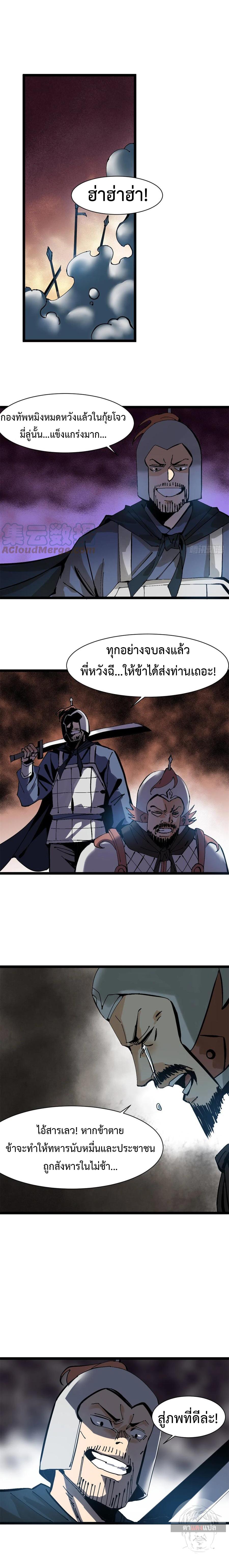 Manga-lc-com อ่านมังงะ อ่านการ์ตูน ออนไลน์ ฟรี Ming Dynasty’s Prodigal Son ตอนที่ 1 2 3 4 5 6 7 8 9 10 11 12 13 14 ฟรี ไม่มีโฆษณา Manga-lc - อ่าน มังงะ อ่าน การ์ตูน ออนไลน์ อ่านมังงะ ฟรี