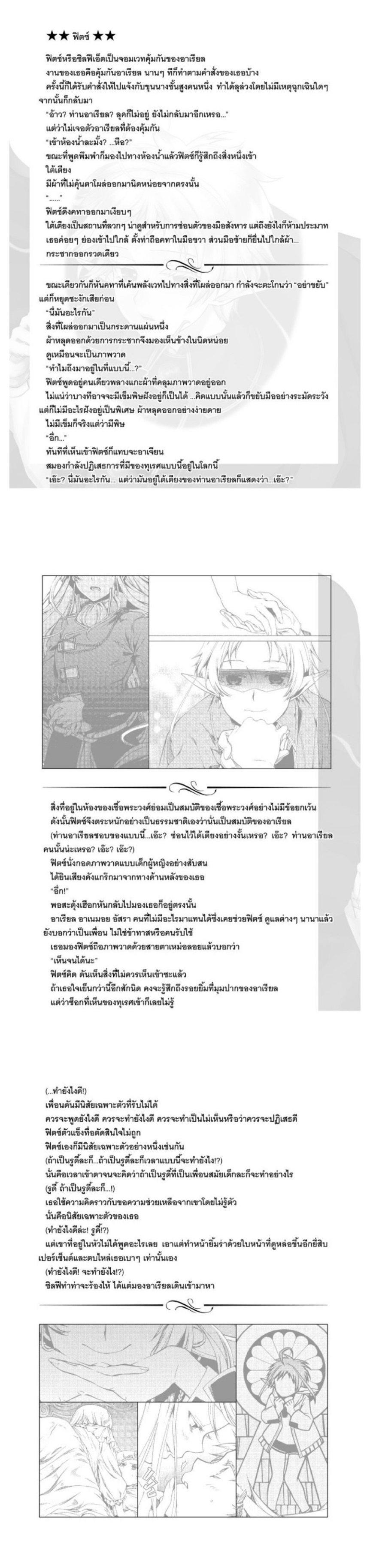 Manga-lc-com อ่านมังงะ อ่านการ์ตูน ออนไลน์ ฟรี Mushoku Tensei ตอนที่ 1 2 3 4 5 6 7 8 9 10 11 12 13 14 ฟรี ไม่มีโฆษณา Manga-lc - อ่าน มังงะ อ่าน การ์ตูน ออนไลน์ อ่านมังงะ ฟรี