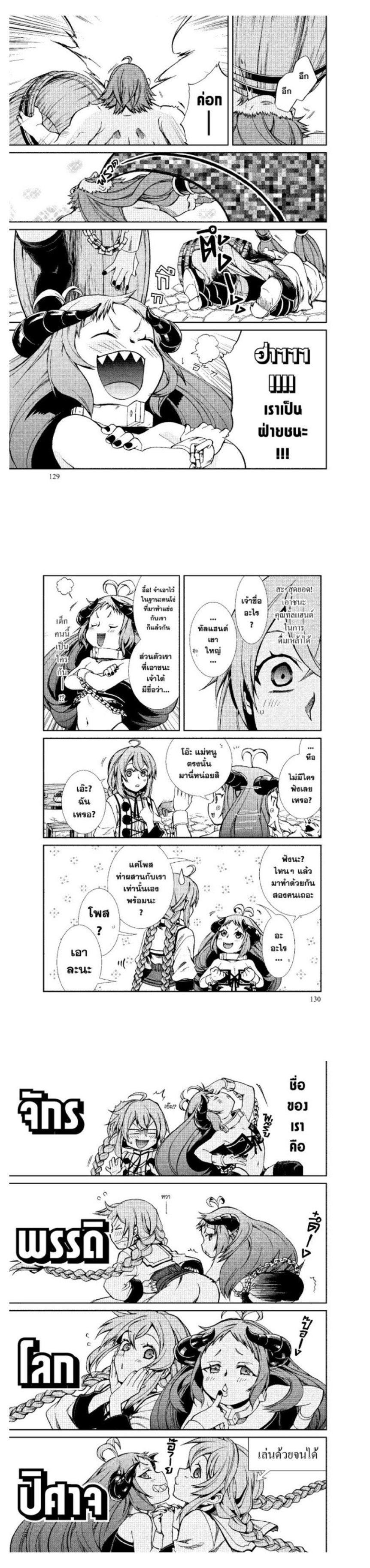 Manga-lc-com อ่านมังงะ อ่านการ์ตูน ออนไลน์ ฟรี Mushoku Tensei ตอนที่ 1 2 3 4 5 6 7 8 9 10 11 12 13 14 ฟรี ไม่มีโฆษณา Manga-lc - อ่าน มังงะ อ่าน การ์ตูน ออนไลน์ อ่านมังงะ ฟรี