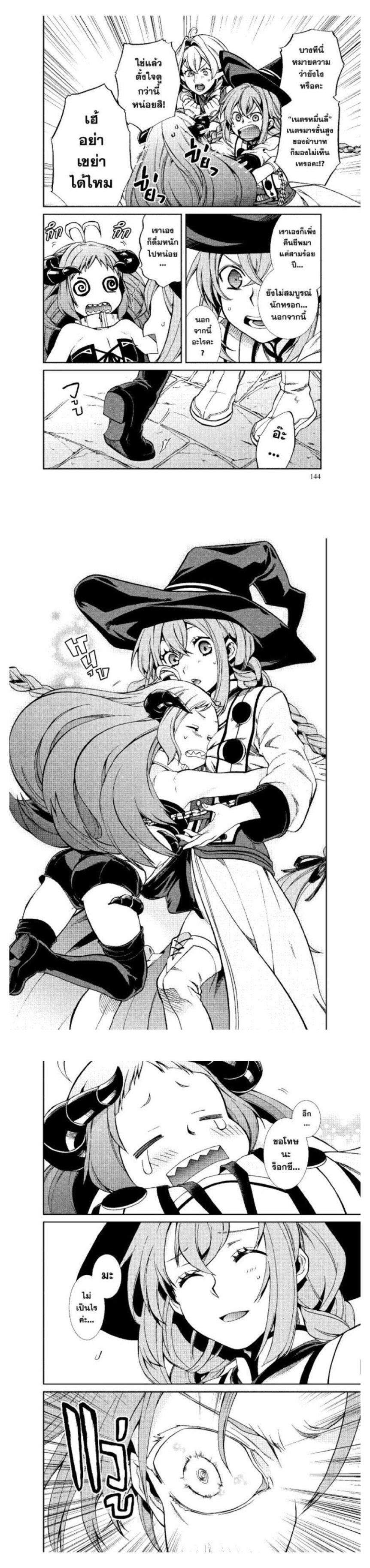 Manga-lc-com อ่านมังงะ อ่านการ์ตูน ออนไลน์ ฟรี Mushoku Tensei ตอนที่ 1 2 3 4 5 6 7 8 9 10 11 12 13 14 ฟรี ไม่มีโฆษณา Manga-lc - อ่าน มังงะ อ่าน การ์ตูน ออนไลน์ อ่านมังงะ ฟรี