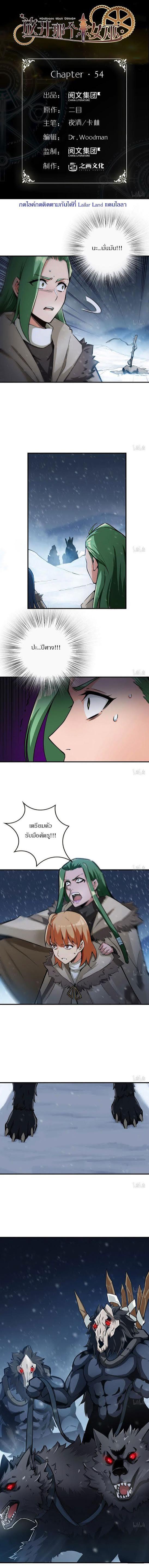 Manga-lc-com อ่านมังงะ อ่านการ์ตูน ออนไลน์ ฟรี Release That Witch ตอนที่ 1 2 3 4 5 6 7 8 9 10 11 12 13 14 ฟรี ไม่มีโฆษณา Manga-lc - อ่าน มังงะ อ่าน การ์ตูน ออนไลน์ อ่านมังงะ ฟรี