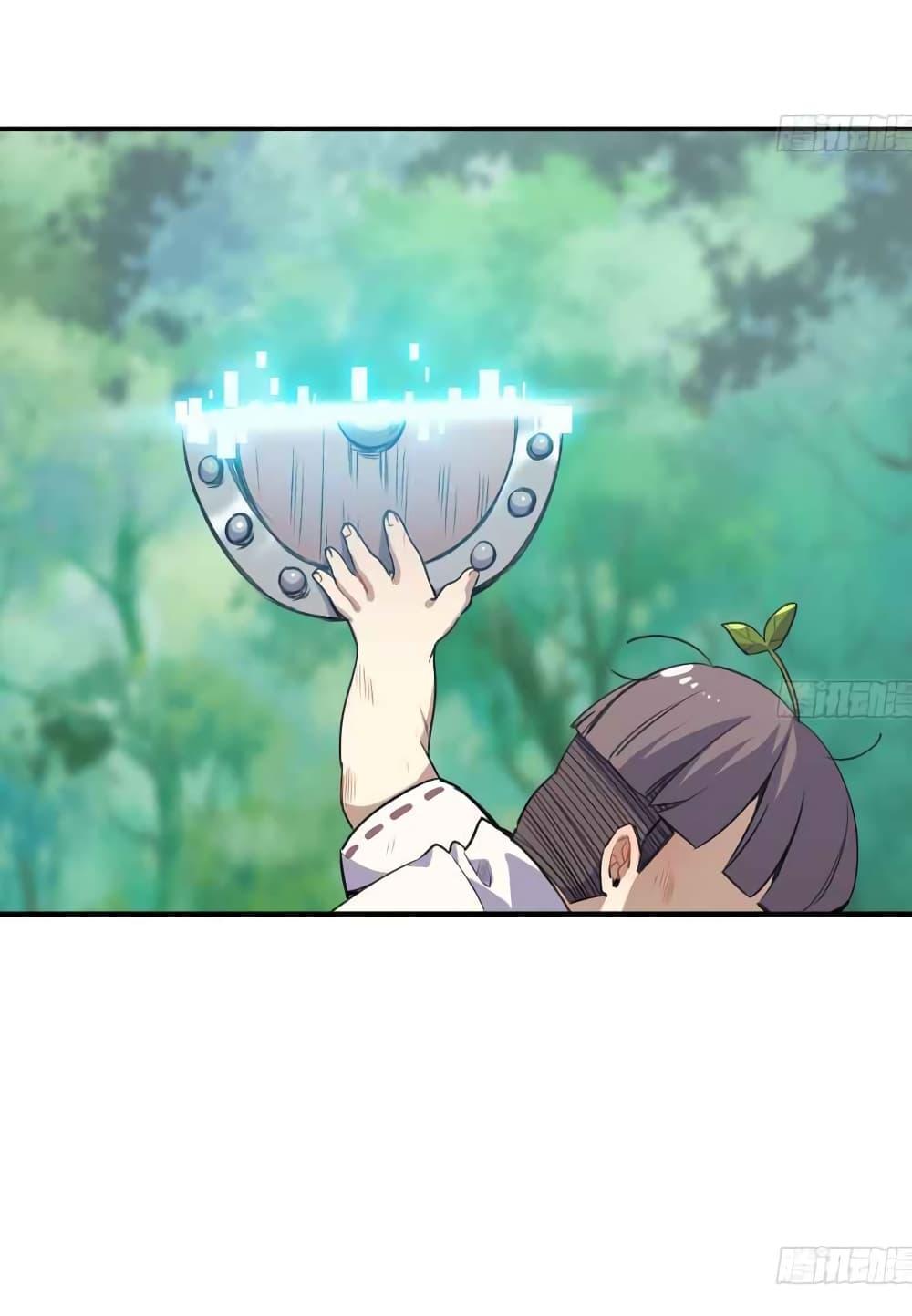 Manga-lc-com อ่านมังงะ อ่านการ์ตูน ออนไลน์ ฟรี Mushroom Brave ตอนที่ 1 2 3 4 5 6 7 8 9 10 11 12 13 14 ฟรี ไม่มีโฆษณา Manga-lc - อ่าน มังงะ อ่าน การ์ตูน ออนไลน์ อ่านมังงะ ฟรี