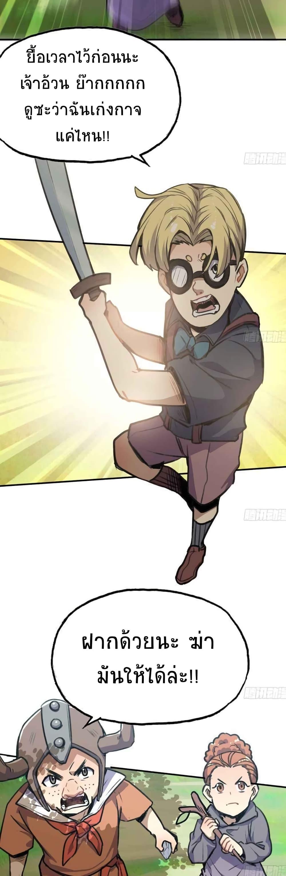 Manga-lc-com อ่านมังงะ อ่านการ์ตูน ออนไลน์ ฟรี Mushroom Brave ตอนที่ 1 2 3 4 5 6 7 8 9 10 11 12 13 14 ฟรี ไม่มีโฆษณา Manga-lc - อ่าน มังงะ อ่าน การ์ตูน ออนไลน์ อ่านมังงะ ฟรี