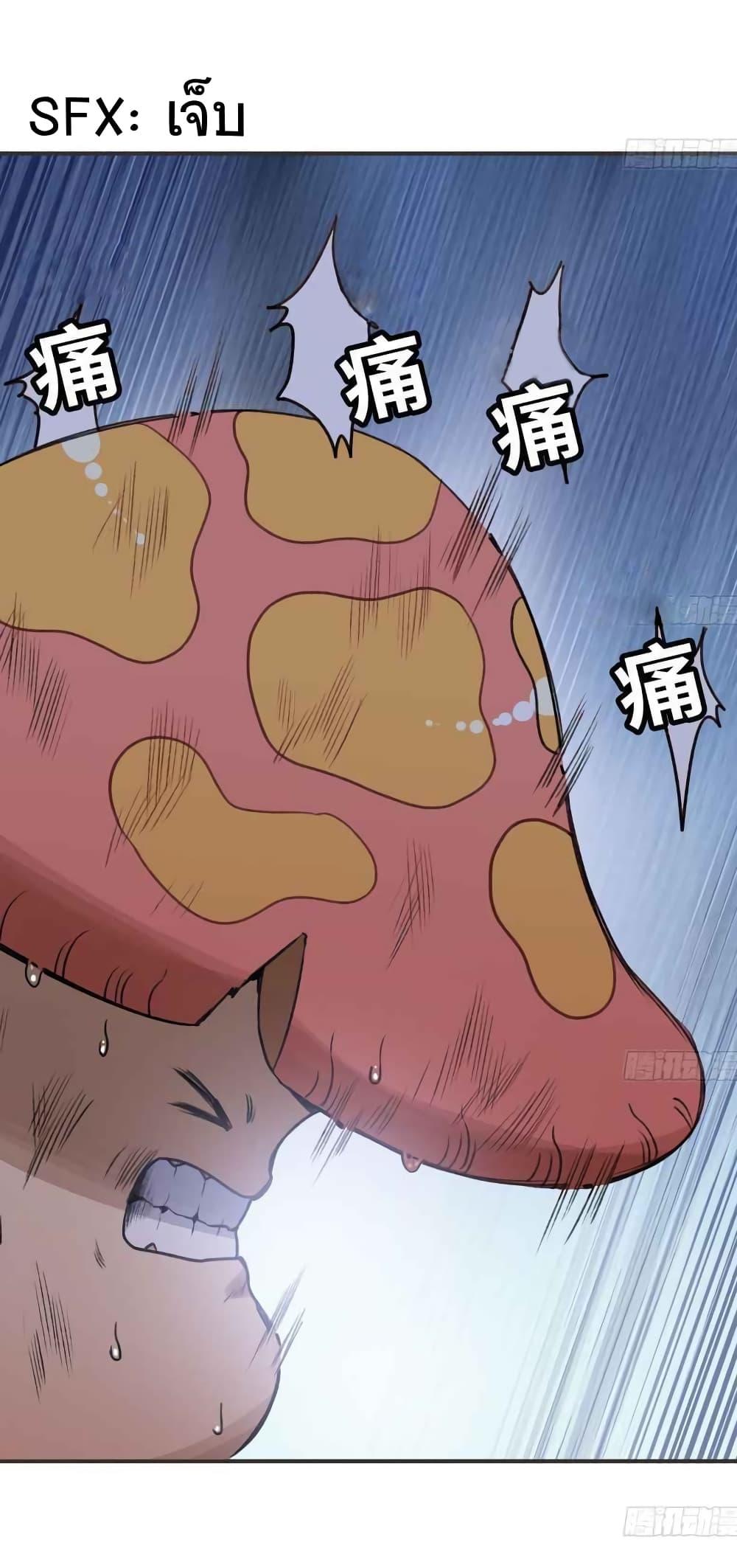 Manga-lc-com อ่านมังงะ อ่านการ์ตูน ออนไลน์ ฟรี Mushroom Brave ตอนที่ 1 2 3 4 5 6 7 8 9 10 11 12 13 14 ฟรี ไม่มีโฆษณา Manga-lc - อ่าน มังงะ อ่าน การ์ตูน ออนไลน์ อ่านมังงะ ฟรี