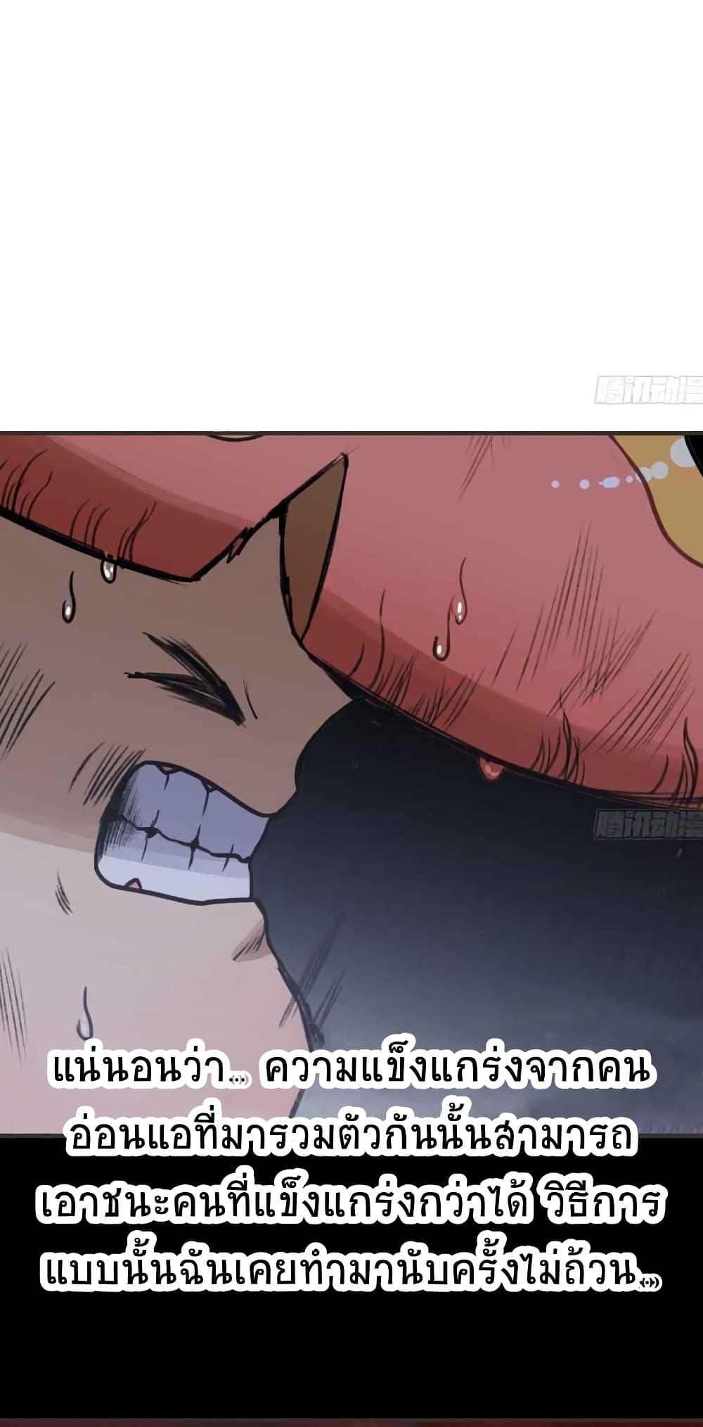 Manga-lc-com อ่านมังงะ อ่านการ์ตูน ออนไลน์ ฟรี Mushroom Brave ตอนที่ 1 2 3 4 5 6 7 8 9 10 11 12 13 14 ฟรี ไม่มีโฆษณา Manga-lc - อ่าน มังงะ อ่าน การ์ตูน ออนไลน์ อ่านมังงะ ฟรี