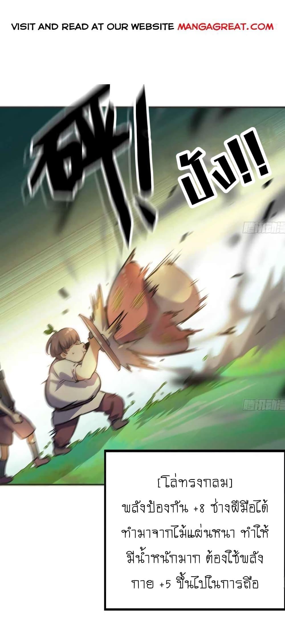 Manga-lc-com อ่านมังงะ อ่านการ์ตูน ออนไลน์ ฟรี Mushroom Brave ตอนที่ 1 2 3 4 5 6 7 8 9 10 11 12 13 14 ฟรี ไม่มีโฆษณา Manga-lc - อ่าน มังงะ อ่าน การ์ตูน ออนไลน์ อ่านมังงะ ฟรี