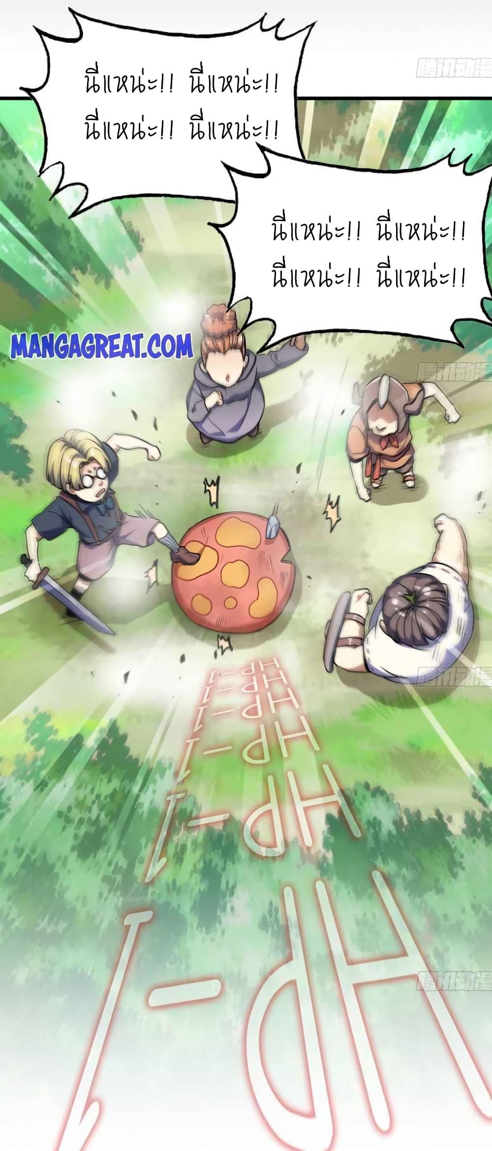 Manga-lc-com อ่านมังงะ อ่านการ์ตูน ออนไลน์ ฟรี Mushroom Brave ตอนที่ 1 2 3 4 5 6 7 8 9 10 11 12 13 14 ฟรี ไม่มีโฆษณา Manga-lc - อ่าน มังงะ อ่าน การ์ตูน ออนไลน์ อ่านมังงะ ฟรี