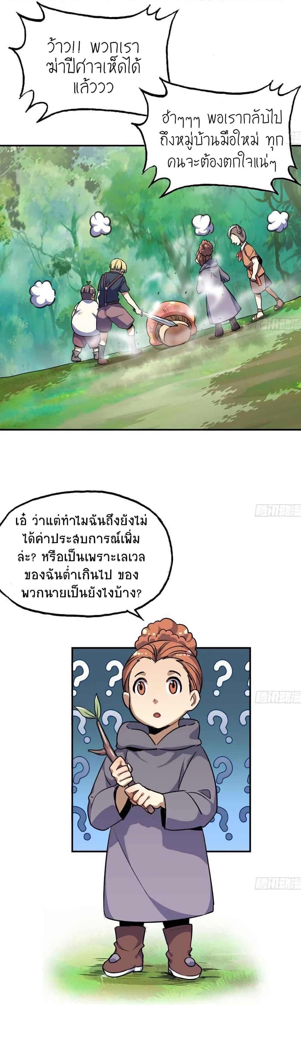 Manga-lc-com อ่านมังงะ อ่านการ์ตูน ออนไลน์ ฟรี Mushroom Brave ตอนที่ 1 2 3 4 5 6 7 8 9 10 11 12 13 14 ฟรี ไม่มีโฆษณา Manga-lc - อ่าน มังงะ อ่าน การ์ตูน ออนไลน์ อ่านมังงะ ฟรี
