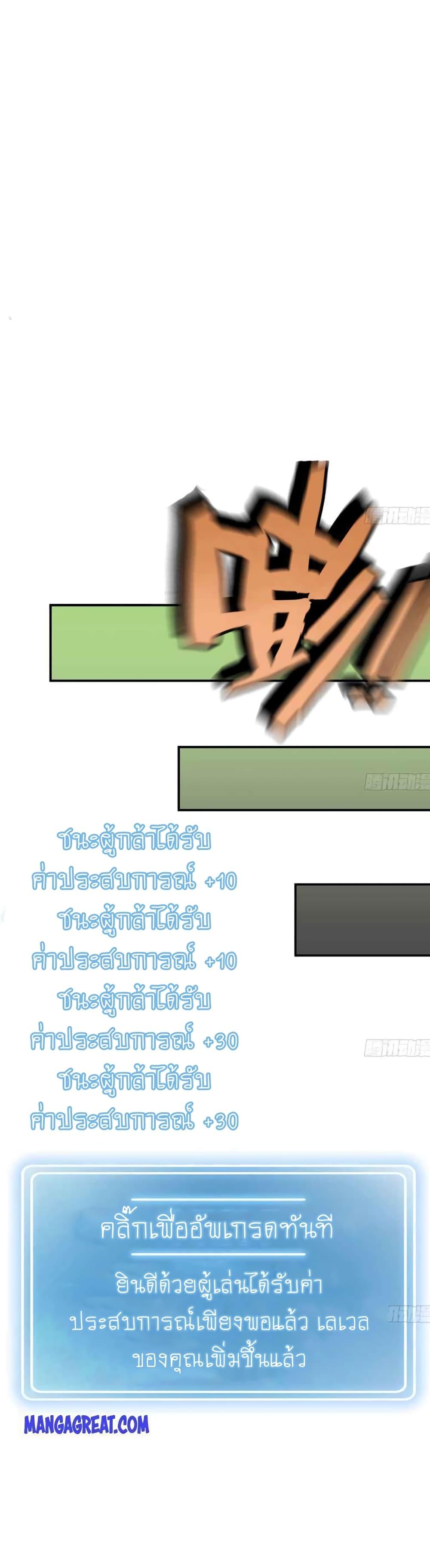 Manga-lc-com อ่านมังงะ อ่านการ์ตูน ออนไลน์ ฟรี Mushroom Brave ตอนที่ 1 2 3 4 5 6 7 8 9 10 11 12 13 14 ฟรี ไม่มีโฆษณา Manga-lc - อ่าน มังงะ อ่าน การ์ตูน ออนไลน์ อ่านมังงะ ฟรี