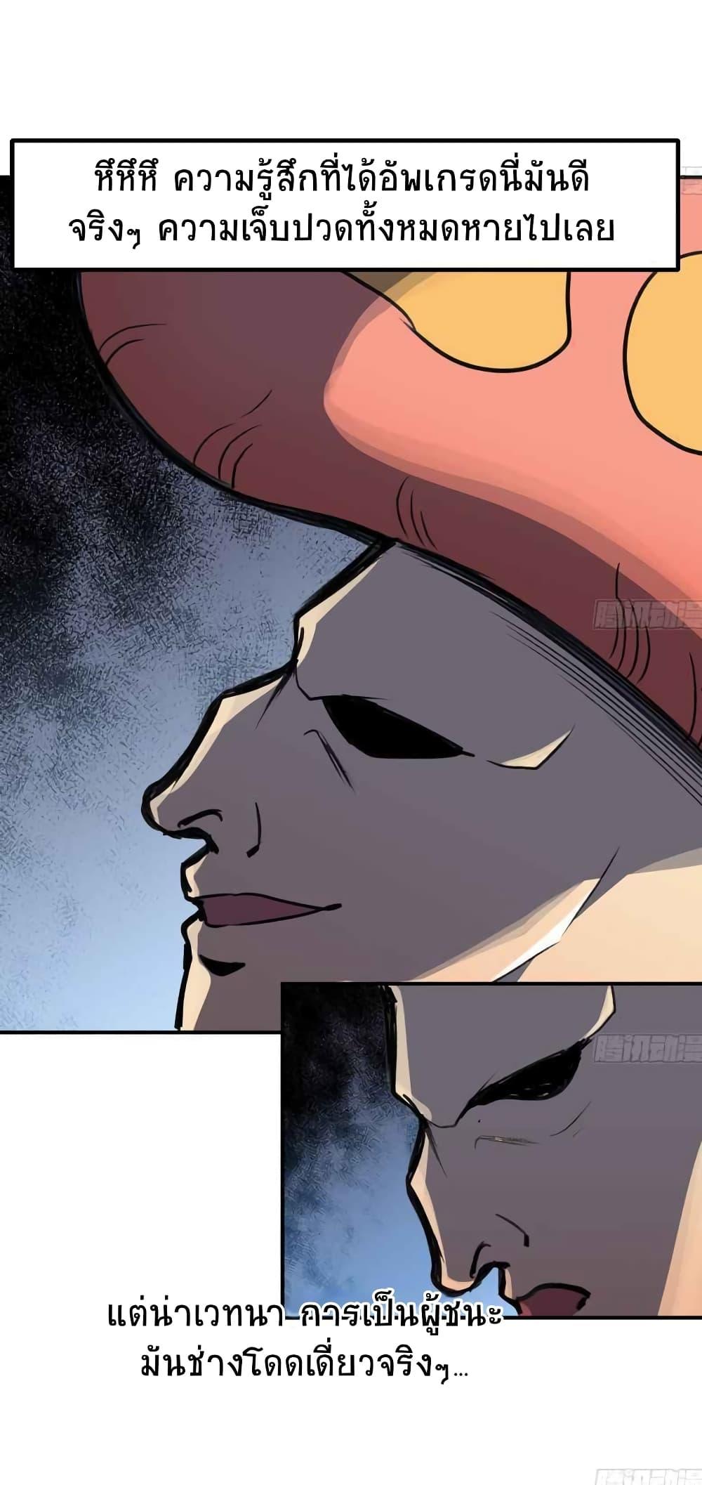 Manga-lc-com อ่านมังงะ อ่านการ์ตูน ออนไลน์ ฟรี Mushroom Brave ตอนที่ 1 2 3 4 5 6 7 8 9 10 11 12 13 14 ฟรี ไม่มีโฆษณา Manga-lc - อ่าน มังงะ อ่าน การ์ตูน ออนไลน์ อ่านมังงะ ฟรี