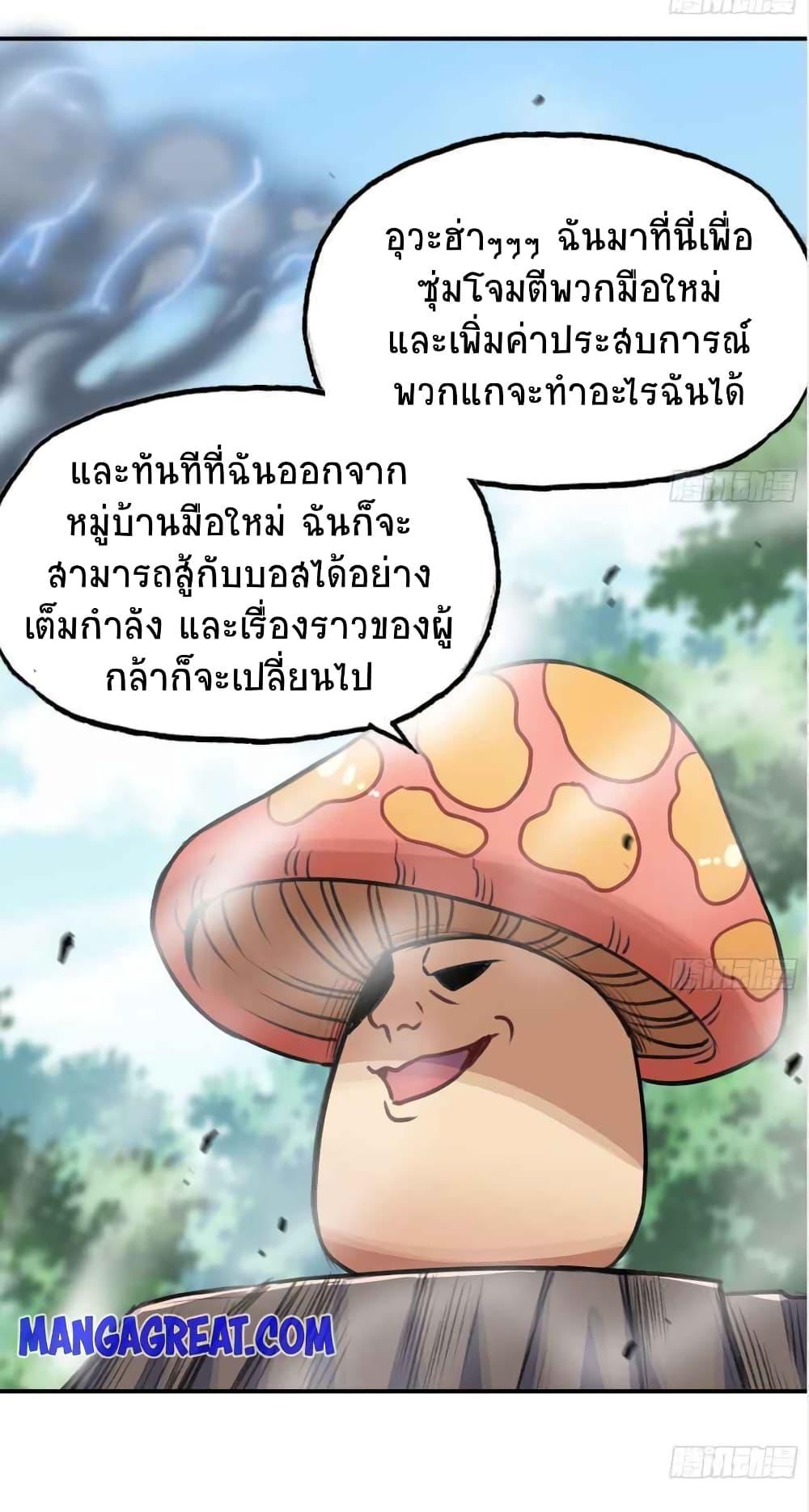 Manga-lc-com อ่านมังงะ อ่านการ์ตูน ออนไลน์ ฟรี Mushroom Brave ตอนที่ 1 2 3 4 5 6 7 8 9 10 11 12 13 14 ฟรี ไม่มีโฆษณา Manga-lc - อ่าน มังงะ อ่าน การ์ตูน ออนไลน์ อ่านมังงะ ฟรี