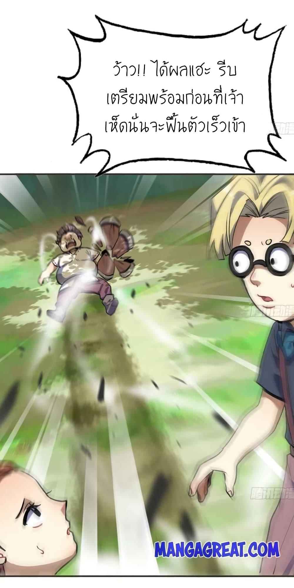 Manga-lc-com อ่านมังงะ อ่านการ์ตูน ออนไลน์ ฟรี Mushroom Brave ตอนที่ 1 2 3 4 5 6 7 8 9 10 11 12 13 14 ฟรี ไม่มีโฆษณา Manga-lc - อ่าน มังงะ อ่าน การ์ตูน ออนไลน์ อ่านมังงะ ฟรี