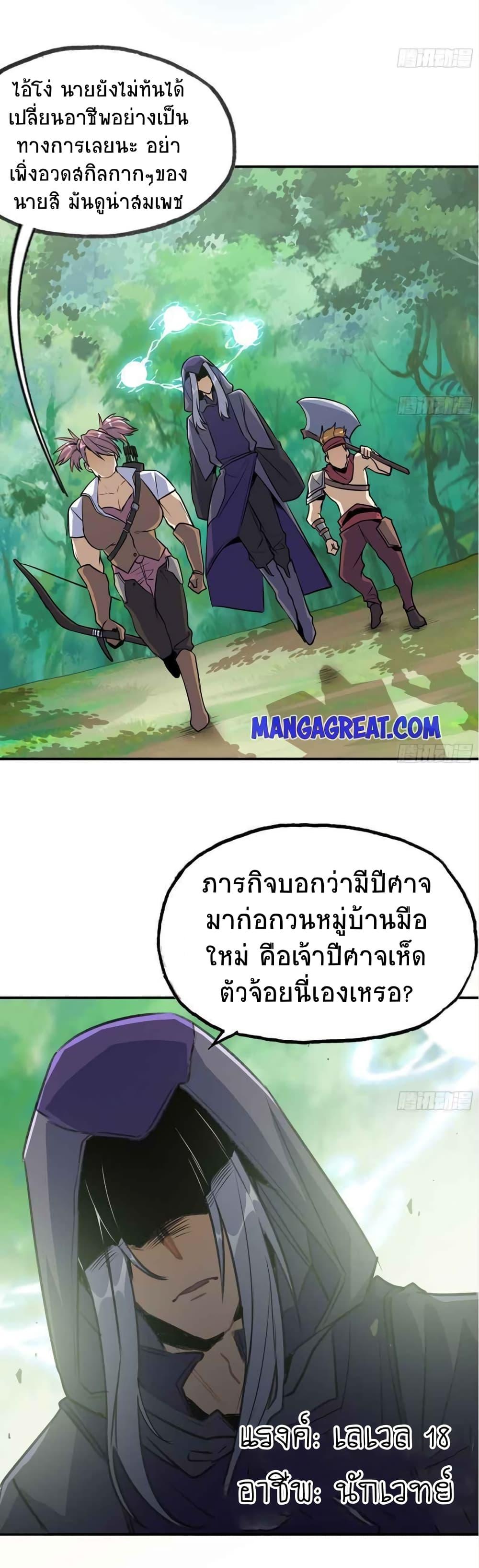 Manga-lc-com อ่านมังงะ อ่านการ์ตูน ออนไลน์ ฟรี Mushroom Brave ตอนที่ 1 2 3 4 5 6 7 8 9 10 11 12 13 14 ฟรี ไม่มีโฆษณา Manga-lc - อ่าน มังงะ อ่าน การ์ตูน ออนไลน์ อ่านมังงะ ฟรี