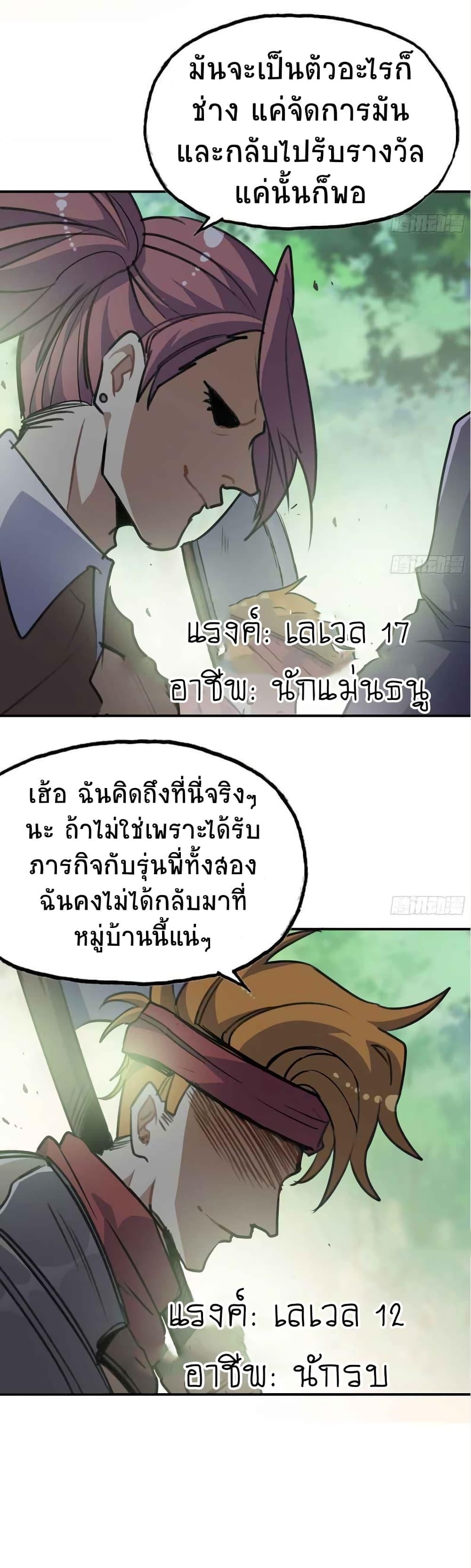 Manga-lc-com อ่านมังงะ อ่านการ์ตูน ออนไลน์ ฟรี Mushroom Brave ตอนที่ 1 2 3 4 5 6 7 8 9 10 11 12 13 14 ฟรี ไม่มีโฆษณา Manga-lc - อ่าน มังงะ อ่าน การ์ตูน ออนไลน์ อ่านมังงะ ฟรี