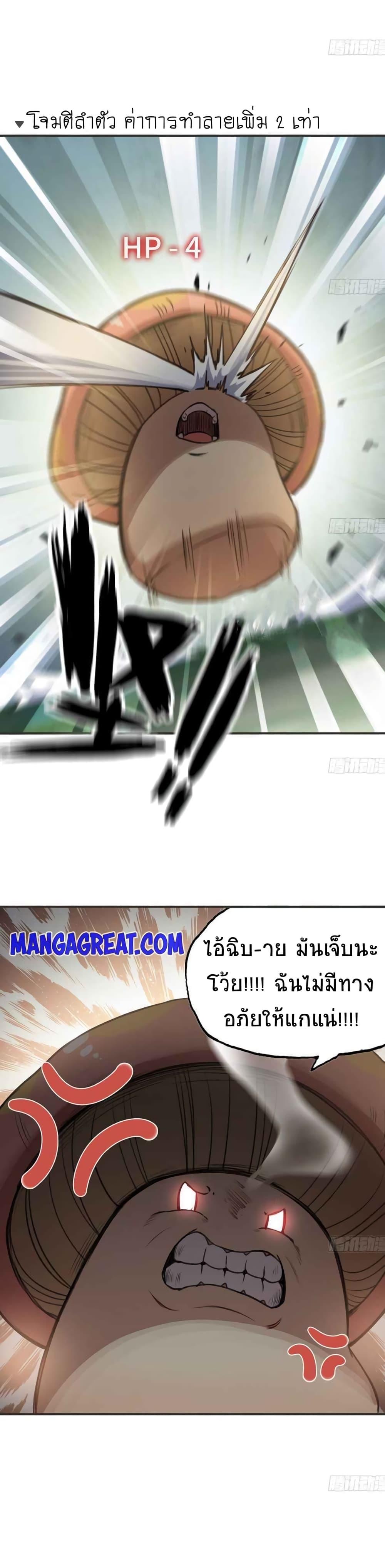 Manga-lc-com อ่านมังงะ อ่านการ์ตูน ออนไลน์ ฟรี Mushroom Brave ตอนที่ 1 2 3 4 5 6 7 8 9 10 11 12 13 14 ฟรี ไม่มีโฆษณา Manga-lc - อ่าน มังงะ อ่าน การ์ตูน ออนไลน์ อ่านมังงะ ฟรี