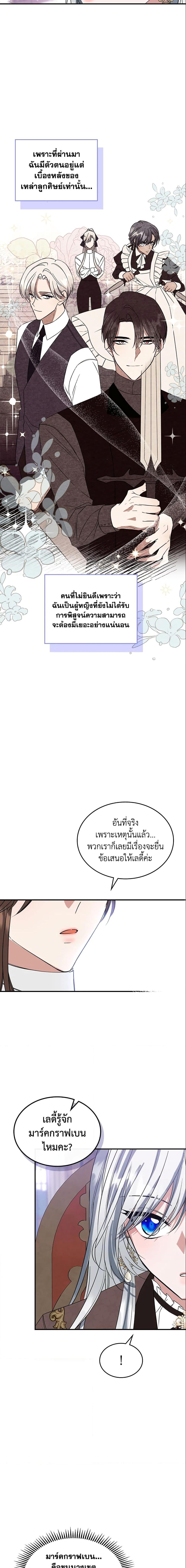 Manga-lc-com อ่านมังงะ อ่านการ์ตูน ออนไลน์ ฟรี The Max-Leveled Princess Is Bored Today as Well ตอนที่ 1 2 3 4 5 6 7 8 9 10 11 12 13 14 ฟรี ไม่มีโฆษณา Manga-lc - อ่าน มังงะ อ่าน การ์ตูน ออนไลน์ อ่านมังงะ ฟรี