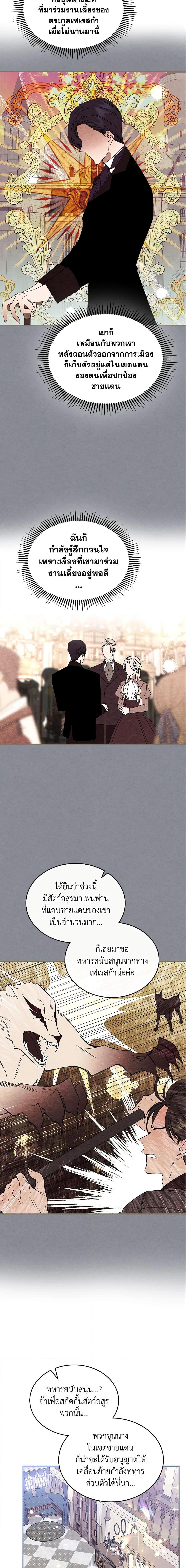 Manga-lc-com อ่านมังงะ อ่านการ์ตูน ออนไลน์ ฟรี The Max-Leveled Princess Is Bored Today as Well ตอนที่ 1 2 3 4 5 6 7 8 9 10 11 12 13 14 ฟรี ไม่มีโฆษณา Manga-lc - อ่าน มังงะ อ่าน การ์ตูน ออนไลน์ อ่านมังงะ ฟรี