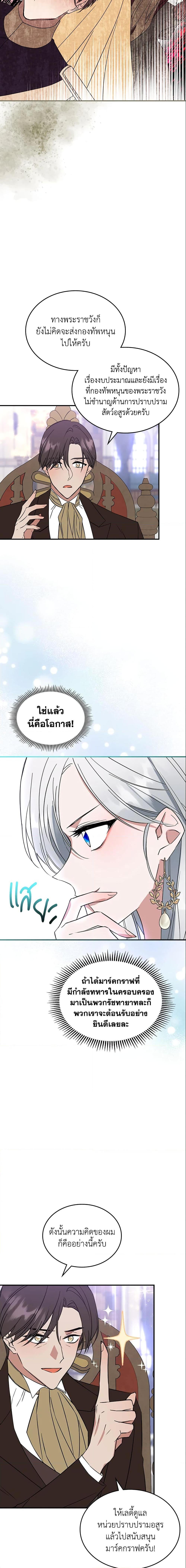 Manga-lc-com อ่านมังงะ อ่านการ์ตูน ออนไลน์ ฟรี The Max-Leveled Princess Is Bored Today as Well ตอนที่ 1 2 3 4 5 6 7 8 9 10 11 12 13 14 ฟรี ไม่มีโฆษณา Manga-lc - อ่าน มังงะ อ่าน การ์ตูน ออนไลน์ อ่านมังงะ ฟรี