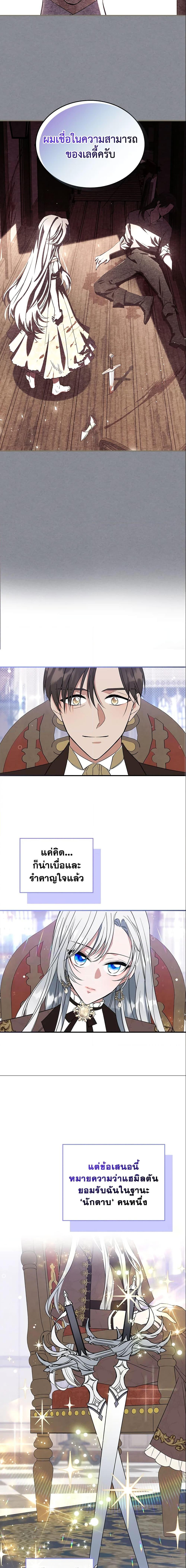 Manga-lc-com อ่านมังงะ อ่านการ์ตูน ออนไลน์ ฟรี The Max-Leveled Princess Is Bored Today as Well ตอนที่ 1 2 3 4 5 6 7 8 9 10 11 12 13 14 ฟรี ไม่มีโฆษณา Manga-lc - อ่าน มังงะ อ่าน การ์ตูน ออนไลน์ อ่านมังงะ ฟรี