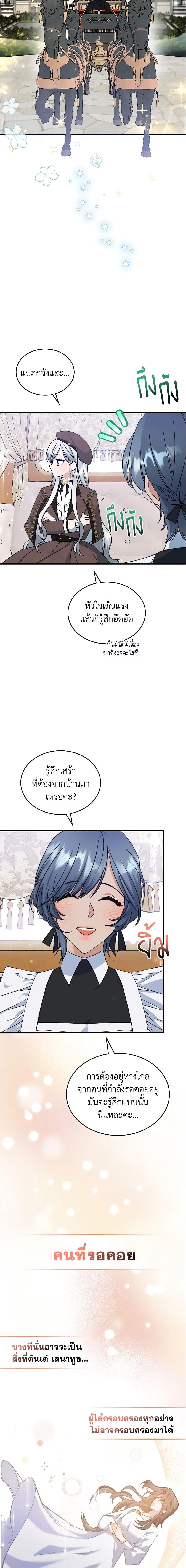 Manga-lc-com อ่านมังงะ อ่านการ์ตูน ออนไลน์ ฟรี The Max-Leveled Princess Is Bored Today as Well ตอนที่ 1 2 3 4 5 6 7 8 9 10 11 12 13 14 ฟรี ไม่มีโฆษณา Manga-lc - อ่าน มังงะ อ่าน การ์ตูน ออนไลน์ อ่านมังงะ ฟรี