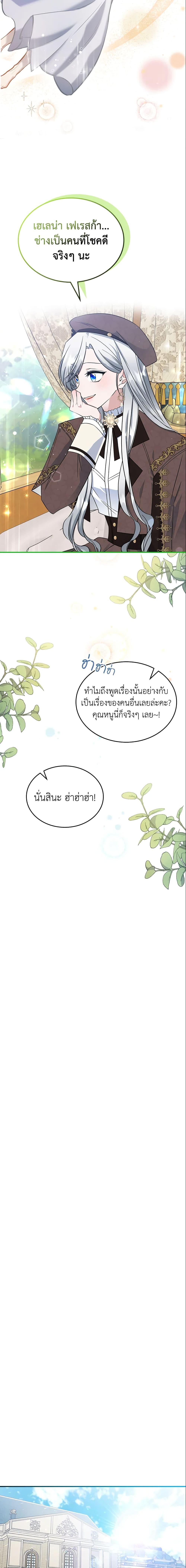 Manga-lc-com อ่านมังงะ อ่านการ์ตูน ออนไลน์ ฟรี The Max-Leveled Princess Is Bored Today as Well ตอนที่ 1 2 3 4 5 6 7 8 9 10 11 12 13 14 ฟรี ไม่มีโฆษณา Manga-lc - อ่าน มังงะ อ่าน การ์ตูน ออนไลน์ อ่านมังงะ ฟรี