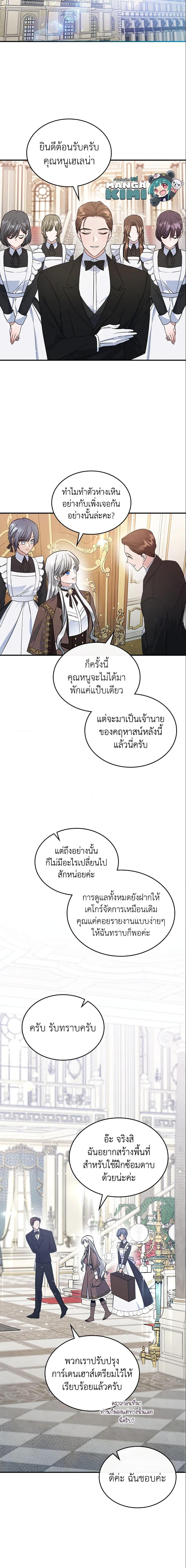 Manga-lc-com อ่านมังงะ อ่านการ์ตูน ออนไลน์ ฟรี The Max-Leveled Princess Is Bored Today as Well ตอนที่ 1 2 3 4 5 6 7 8 9 10 11 12 13 14 ฟรี ไม่มีโฆษณา Manga-lc - อ่าน มังงะ อ่าน การ์ตูน ออนไลน์ อ่านมังงะ ฟรี