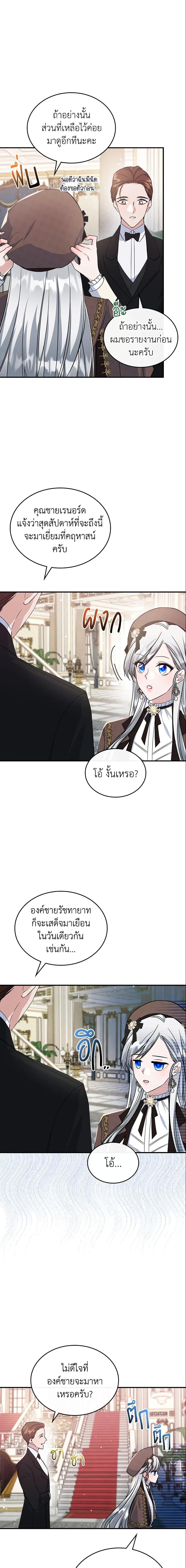 Manga-lc-com อ่านมังงะ อ่านการ์ตูน ออนไลน์ ฟรี The Max-Leveled Princess Is Bored Today as Well ตอนที่ 1 2 3 4 5 6 7 8 9 10 11 12 13 14 ฟรี ไม่มีโฆษณา Manga-lc - อ่าน มังงะ อ่าน การ์ตูน ออนไลน์ อ่านมังงะ ฟรี