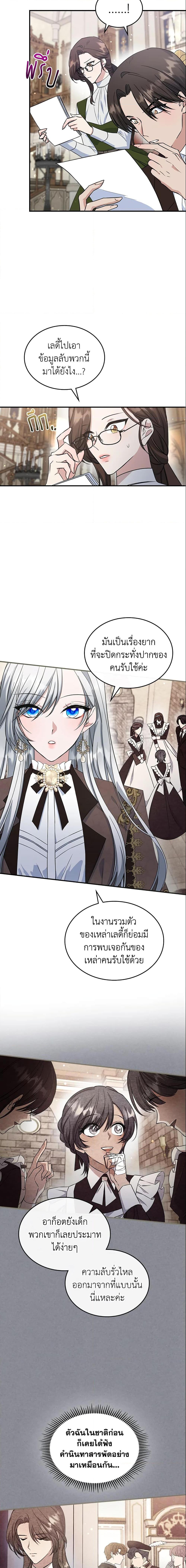 Manga-lc-com อ่านมังงะ อ่านการ์ตูน ออนไลน์ ฟรี The Max-Leveled Princess Is Bored Today as Well ตอนที่ 1 2 3 4 5 6 7 8 9 10 11 12 13 14 ฟรี ไม่มีโฆษณา Manga-lc - อ่าน มังงะ อ่าน การ์ตูน ออนไลน์ อ่านมังงะ ฟรี