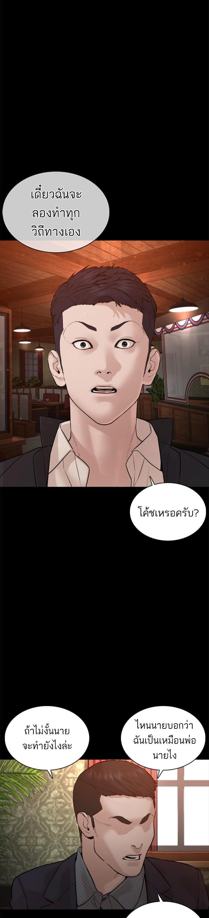 Manga-lc-com อ่านมังงะ อ่านการ์ตูน ออนไลน์ ฟรี How to Fight ตอนที่ 1 2 3 4 5 6 7 8 9 10 11 12 13 14 ฟรี ไม่มีโฆษณา Manga-lc - อ่าน มังงะ อ่าน การ์ตูน ออนไลน์ อ่านมังงะ ฟรี
