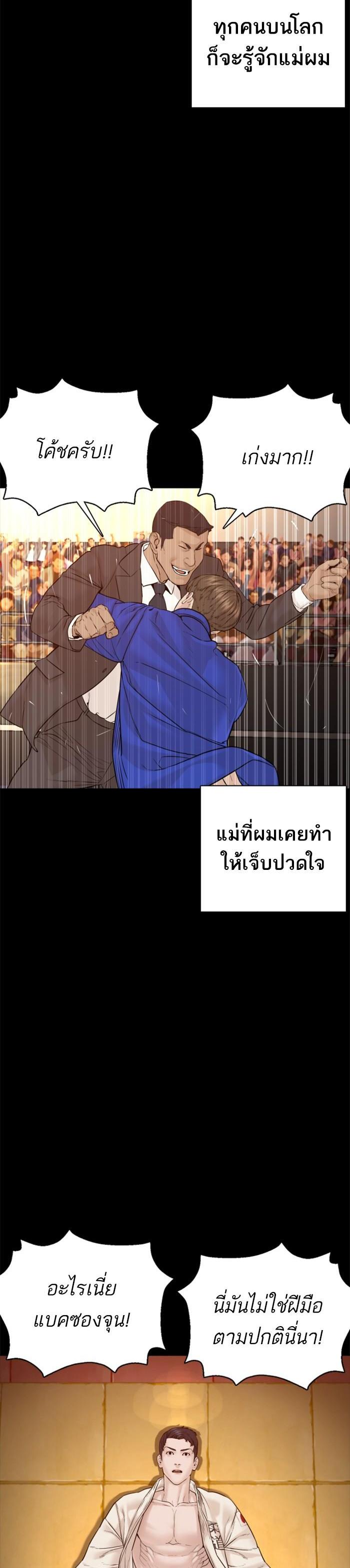 Manga-lc-com อ่านมังงะ อ่านการ์ตูน ออนไลน์ ฟรี How to Fight ตอนที่ 1 2 3 4 5 6 7 8 9 10 11 12 13 14 ฟรี ไม่มีโฆษณา Manga-lc - อ่าน มังงะ อ่าน การ์ตูน ออนไลน์ อ่านมังงะ ฟรี