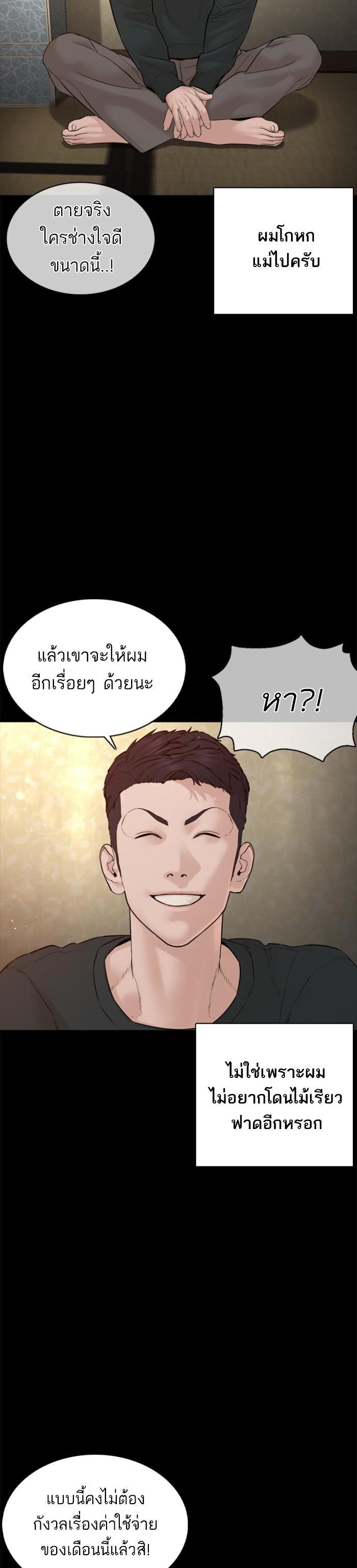 Manga-lc-com อ่านมังงะ อ่านการ์ตูน ออนไลน์ ฟรี How to Fight ตอนที่ 1 2 3 4 5 6 7 8 9 10 11 12 13 14 ฟรี ไม่มีโฆษณา Manga-lc - อ่าน มังงะ อ่าน การ์ตูน ออนไลน์ อ่านมังงะ ฟรี