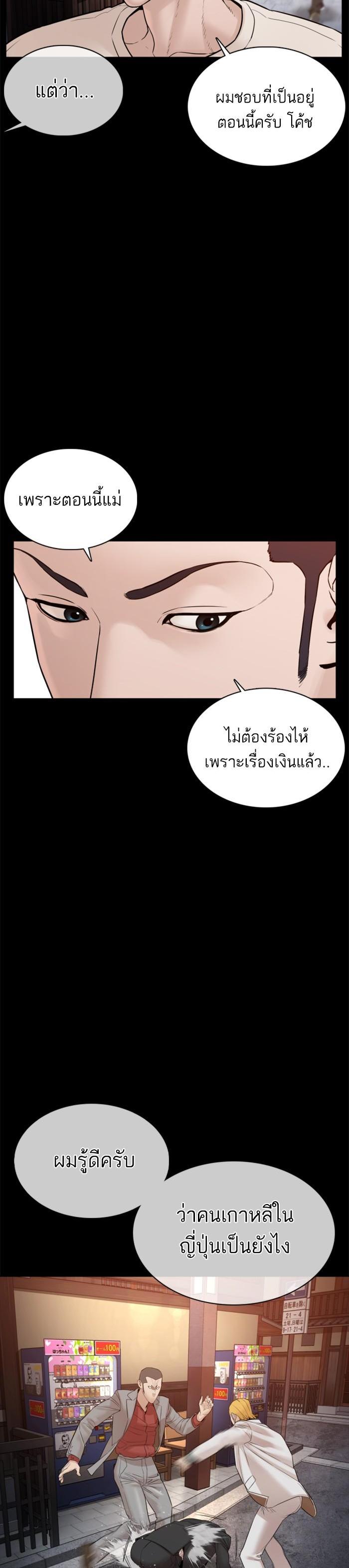Manga-lc-com อ่านมังงะ อ่านการ์ตูน ออนไลน์ ฟรี How to Fight ตอนที่ 1 2 3 4 5 6 7 8 9 10 11 12 13 14 ฟรี ไม่มีโฆษณา Manga-lc - อ่าน มังงะ อ่าน การ์ตูน ออนไลน์ อ่านมังงะ ฟรี