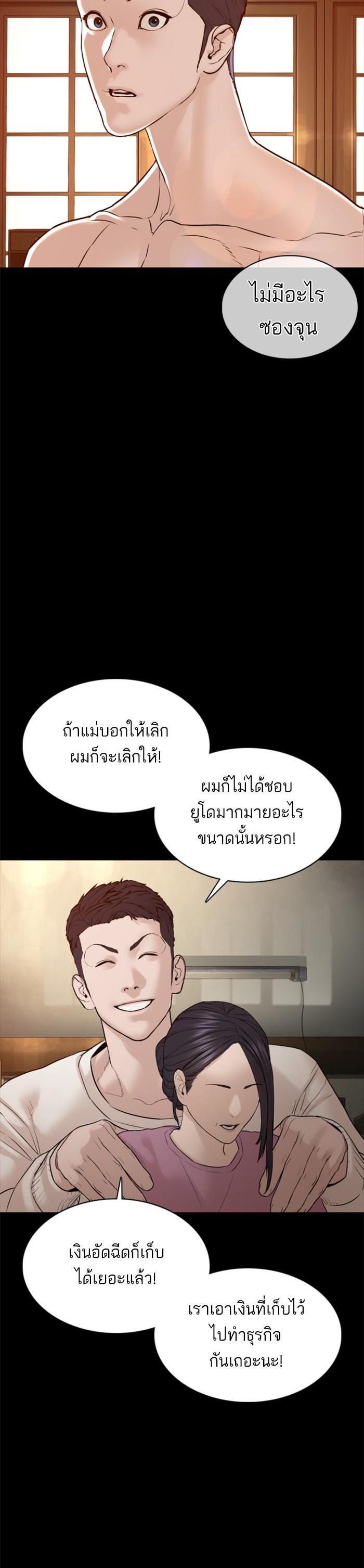 Manga-lc-com อ่านมังงะ อ่านการ์ตูน ออนไลน์ ฟรี How to Fight ตอนที่ 1 2 3 4 5 6 7 8 9 10 11 12 13 14 ฟรี ไม่มีโฆษณา Manga-lc - อ่าน มังงะ อ่าน การ์ตูน ออนไลน์ อ่านมังงะ ฟรี