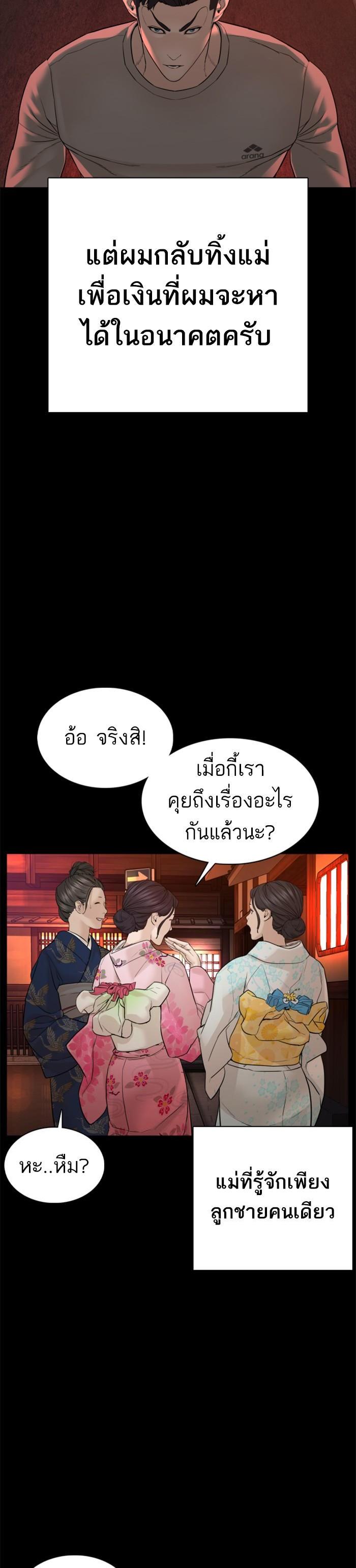 Manga-lc-com อ่านมังงะ อ่านการ์ตูน ออนไลน์ ฟรี How to Fight ตอนที่ 1 2 3 4 5 6 7 8 9 10 11 12 13 14 ฟรี ไม่มีโฆษณา Manga-lc - อ่าน มังงะ อ่าน การ์ตูน ออนไลน์ อ่านมังงะ ฟรี