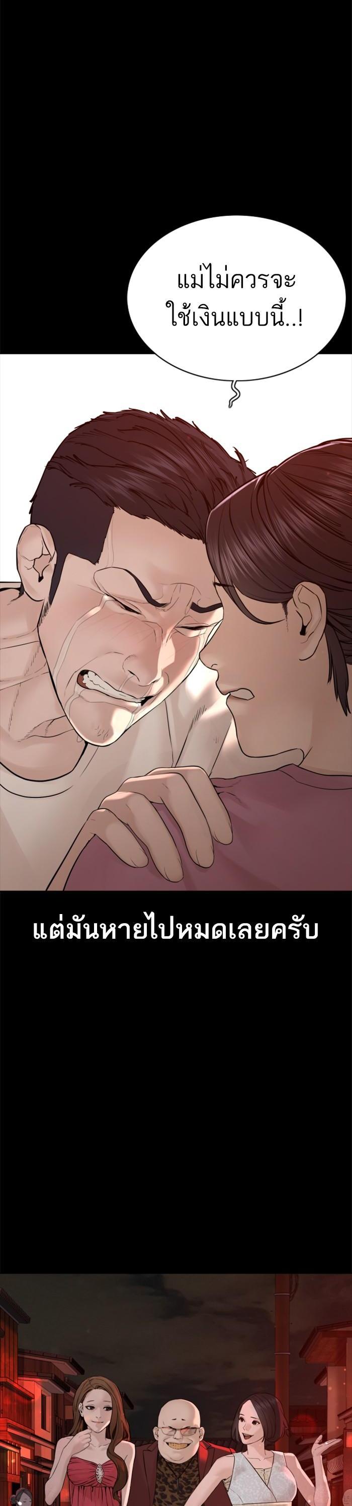 Manga-lc-com อ่านมังงะ อ่านการ์ตูน ออนไลน์ ฟรี How to Fight ตอนที่ 1 2 3 4 5 6 7 8 9 10 11 12 13 14 ฟรี ไม่มีโฆษณา Manga-lc - อ่าน มังงะ อ่าน การ์ตูน ออนไลน์ อ่านมังงะ ฟรี