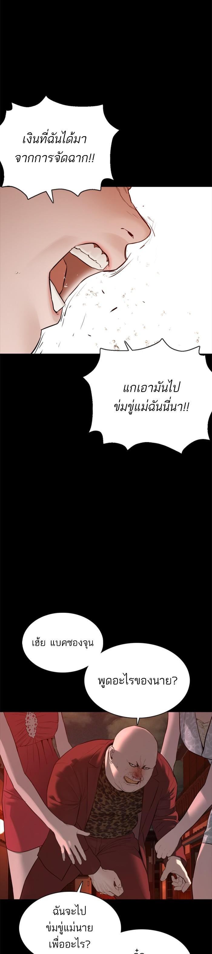 Manga-lc-com อ่านมังงะ อ่านการ์ตูน ออนไลน์ ฟรี How to Fight ตอนที่ 1 2 3 4 5 6 7 8 9 10 11 12 13 14 ฟรี ไม่มีโฆษณา Manga-lc - อ่าน มังงะ อ่าน การ์ตูน ออนไลน์ อ่านมังงะ ฟรี
